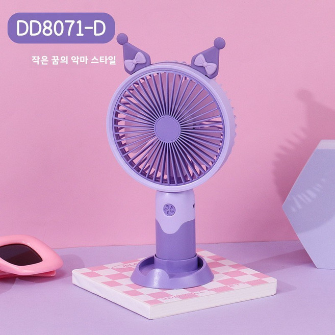 신형 USB 휴대용 선풍기 캐릭터 디자인의 야외용 휴대용 선풍기 탁상용 미니 선풍기 선물용품, 보라색-DD8071D+스탠드