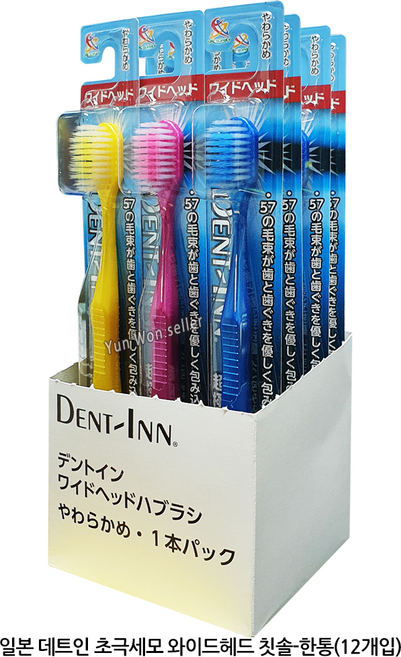 일본 덴트인 초극세모 와이드 헤드 칫솔 한통(12개), 1개입, 12개
