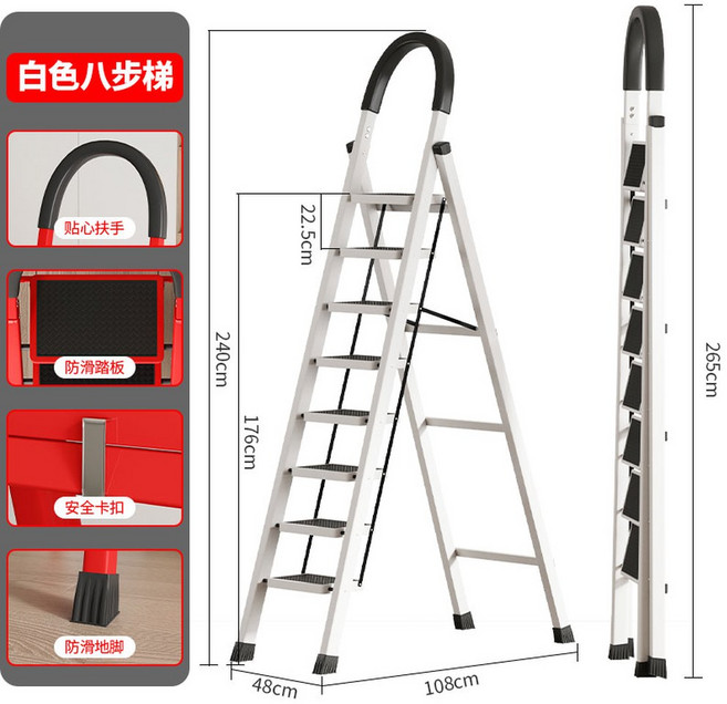 안전한 폴딩사다리 8단 가정용 폴딩 작업발판 계단, 팔보화이트