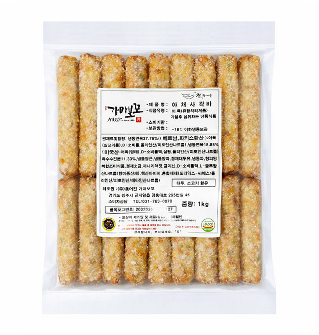 가마보꼬 야채 어묵 봉 어묵바 (냉동) 1kg