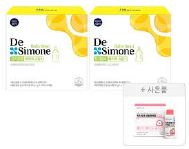 헥토헬스케어 드시모네 베이비 스텝1, 50개, 1g, 1정