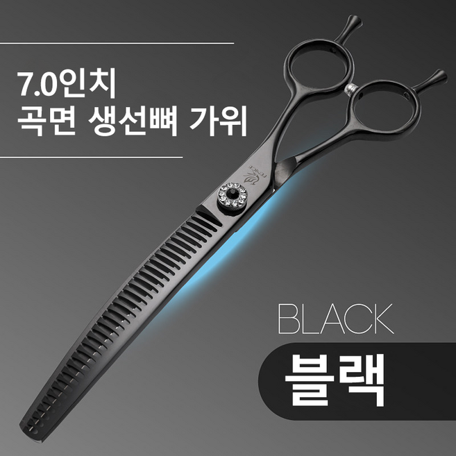 Fenice 애견 강아지 미용가위 전문 굽은 이빨 커팅 애완동물 가위 굽은 가는 이빨 커팅 미용사 전용 개 보미 커팅 모신기, 1개, 7 in 검은색 굽은 이빨