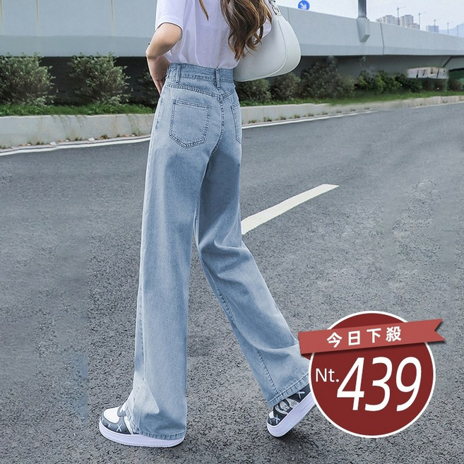 韓版高直筒寬鬆垂感拖地牛仔褲 寬褲 女裝