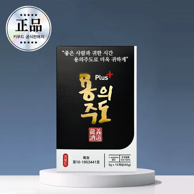 UP 용의주도 플러스 / 즐거운 술자리! 깔끔한 마무리!, 15개, 3g - 쿠팡