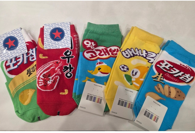 재밌는 과자양말5켤레 (발목) 재미있는선물 웃기는선물 어이없는선물 쓸데없는 쓸모없는 여행선물 웃긴선물 온가족양말 연말선물 새해선물 단체선물 초등학생선물 크리스마스선물 여성양말