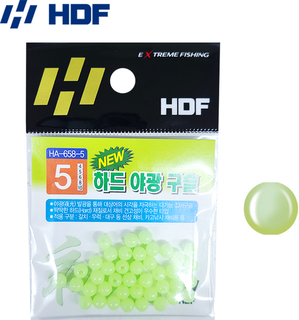 HDF 하드 야광구슬 갈치낚시채비 원투낚시, 5호, 1개