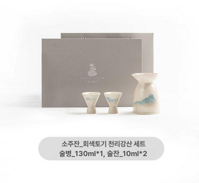 술잔 선물세트 집들이 선물 고블렛잔 냄비 고량주잔 세트, 1개, 1주전자 2잔 세트