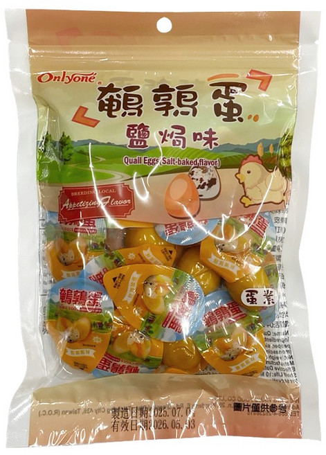 鑫富皇 鵪鶉蛋 香辣味 150g, 1個, 鵪鶉蛋(鹽焗味)150g