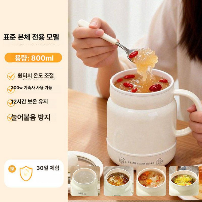 헬로라이노 물끓이는보온병 온도조절 텀블러 휴대용, 표준형 [차 거름망 없음] 800ml