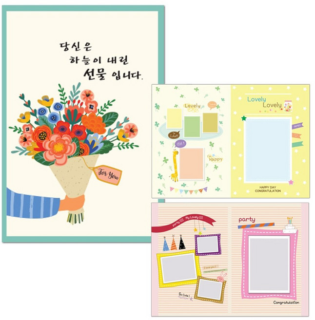 뚝딱 빅카드 감사 초대형 선물카드 어린이날 어버이날 스승의날, 분홍속지, 분홍속지