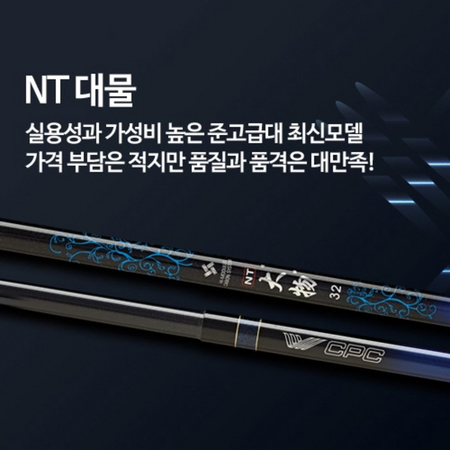 [은성사] 은성 NT대물 은성사낚시대 민물낚시대 붕어낚시대 월산낚시, 1.8