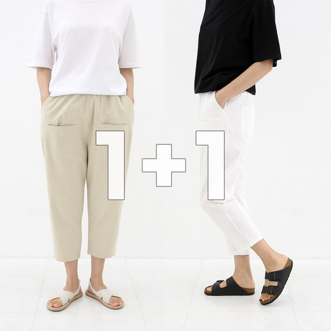 비비진 여성용 코튼 스판밴딩 8부 항아리 배기팬츠 1+1