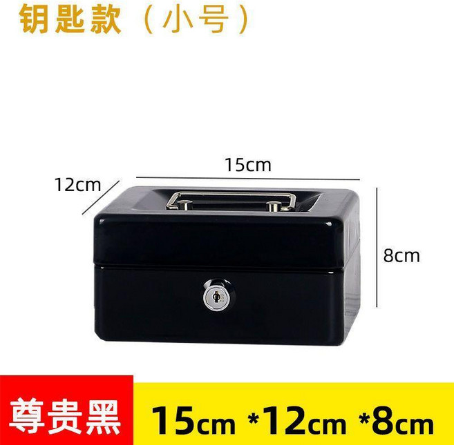 超值 盒子帶鎖收納盒鐵盒零錢密碼盒雜物儲物箱金屬保險小箱子 副廠商品, 1個, 小號一鑰匙+6格,神祕 藍色, 神祕 藍色, 小號一鑰匙+6格