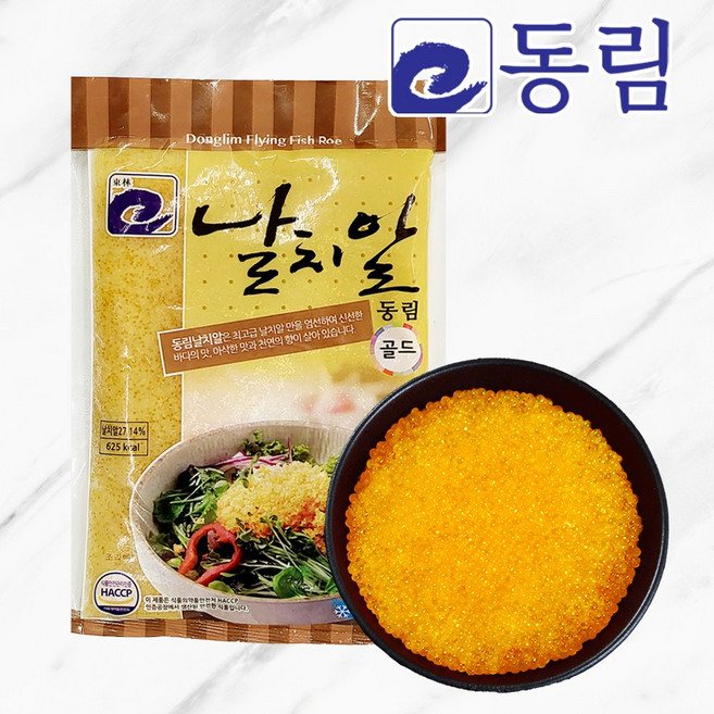 [동림수산] 대용량 날치알 골드 500g(일식 도매 소매 초밥 재료), 1개, 골드(500g)
