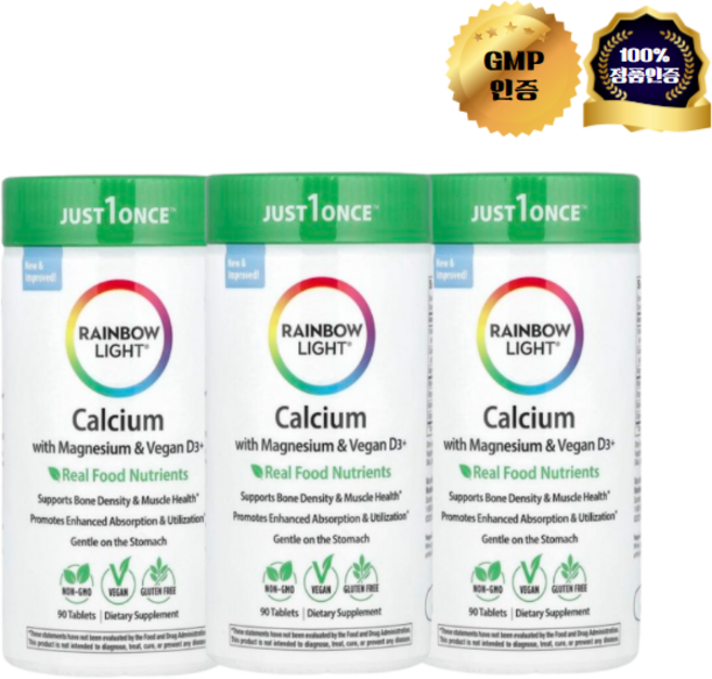 2+1 레인보우 라이트 마그네슘 및 비타민D3 함유 칼슘 90정, 3개