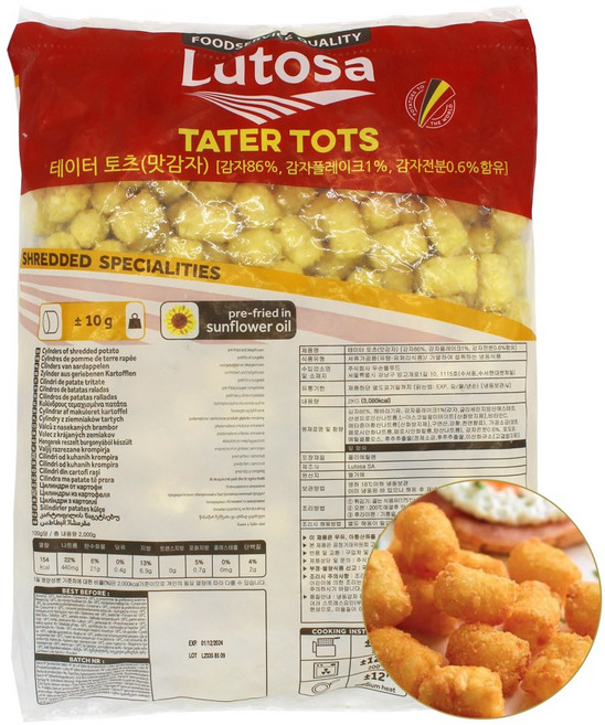 루토사 크런치 맛감자, 2kg, 1개