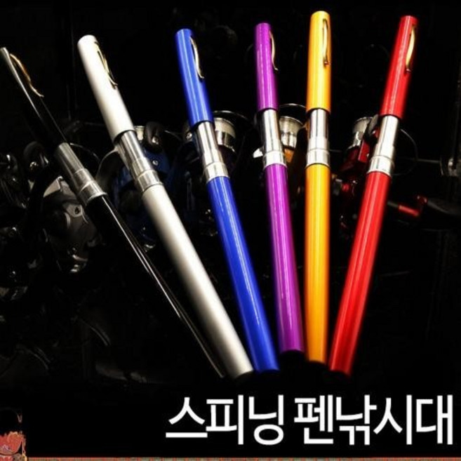 스피닝릴 펜낚시대 미니낚시대 낚시릴 낚시줄 풀세트, 스피닝펜낚시대세트 블랙