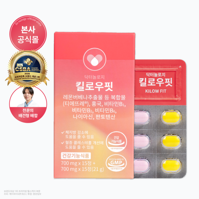 닥터놀로지 킬로우핏, 1개, 21g