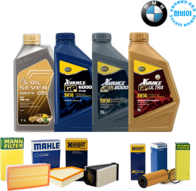 BMW 530D M 530D럭셔리 디젤 엔진오일 세트 5시리즈 G30(17년-23년), 만 / 말레 오일필터 + 도이체 에어필터, 1개