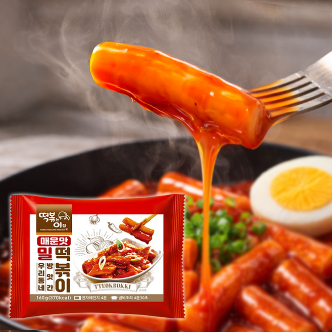 떡볶는이장 옛날떡볶이 5인분 국물 떡볶이레시피 떡볶이만들기 보통매운맛 160g 5개