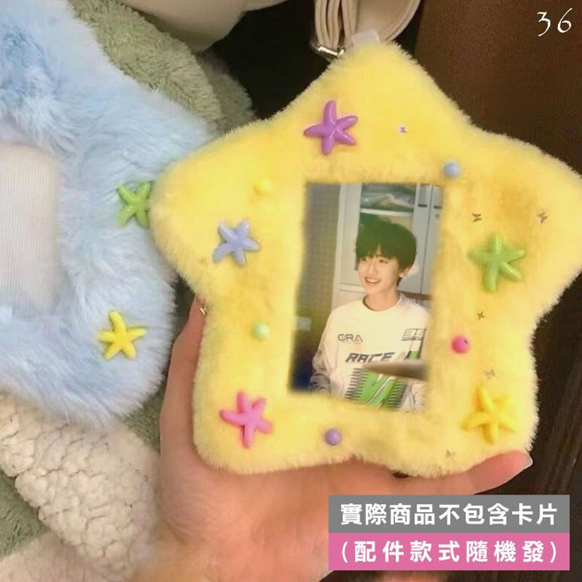 毛絨動物卡套 悠遊卡套 鑰匙圈 證件套 吊飾 小卡