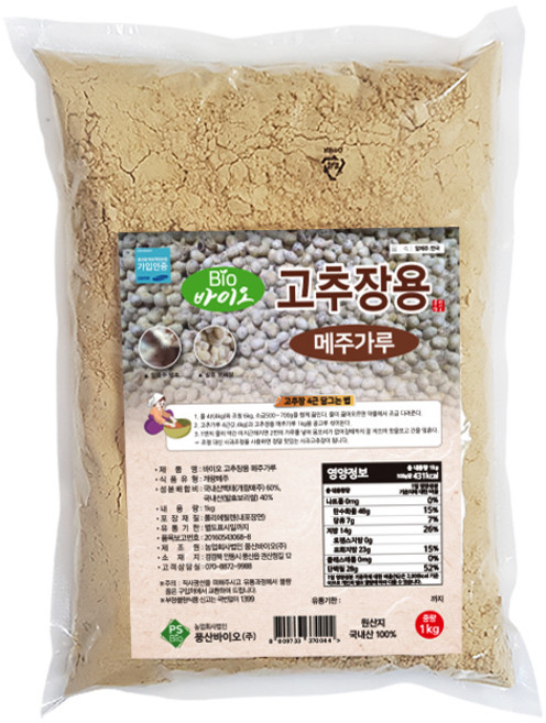 바이오 고추장용 메주가루 1kg, 1개