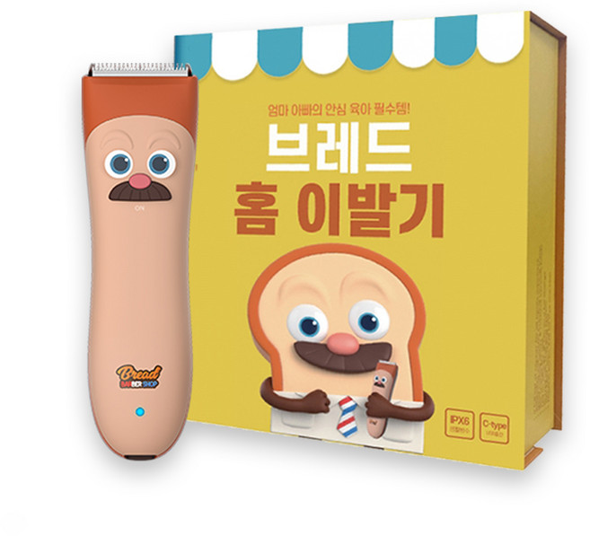 브레드이발소 아기바리깡 브레드 홈 이발기 SET 국산 정품 가정용 이발기 이발도구 선물세트