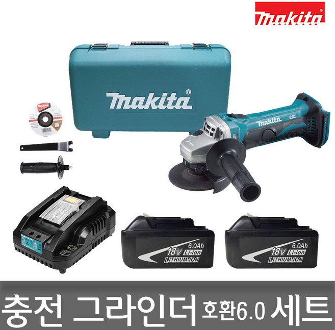 마끼다 충전 그라인더 DGA402RFE 호환 배터리6.0 2개 충전기
