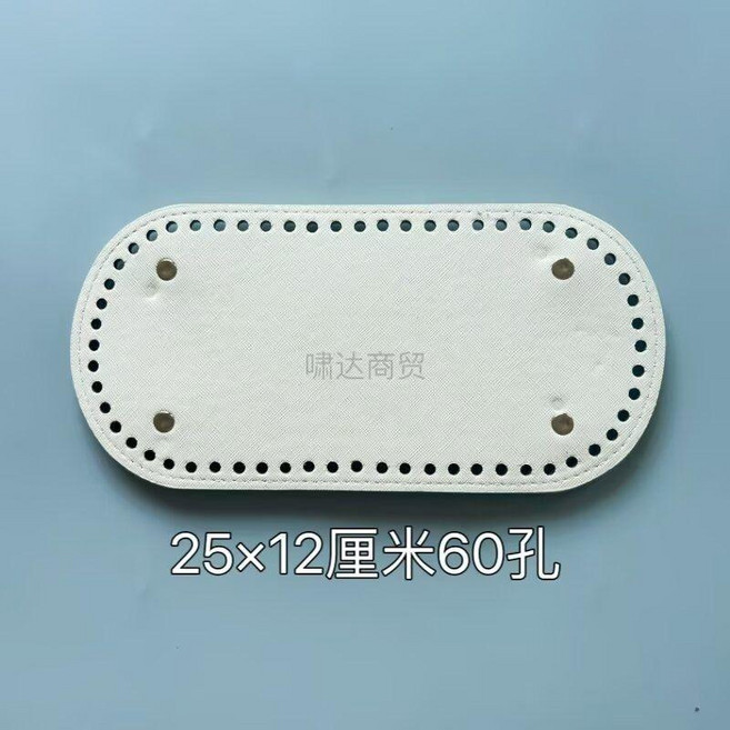 手提包底板 皮質PU手工diy橢圓形長方形底託包包配件定型底片硬底