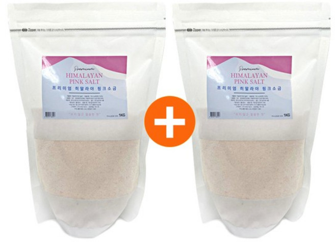 히말라야 크리스탈 화이트 소금 식용 솔트 얇은입자 1kg 2개