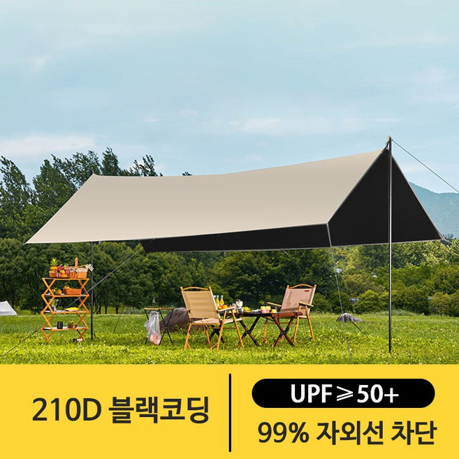 태월 블랙코팅 타프 캠핑 옥스포드210D대형 타프세트 방수 99%자외선 차단 휴대용 천막 카키, 3*5m(고급형 단조펙+망치+파우치)