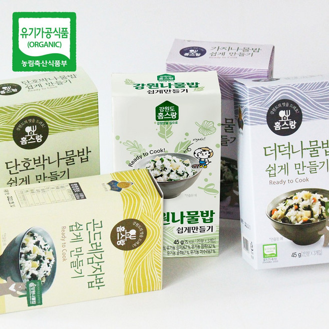 [HACCP] 유기농 간편 나물밥 7종 골라담기, 단호박나물밥쉽게만들기45g