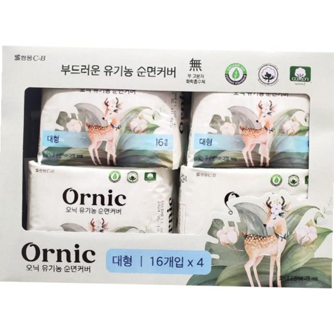 Ornic 오가닉 코튼 순면커버 대형 28cm 생리대 총64매 yg5*96844Rq, 64매입, 1개