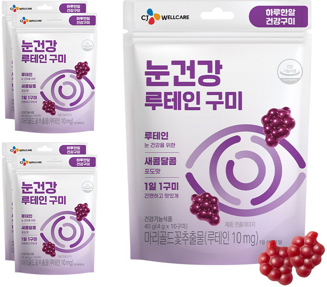 CJ웰케어 건강구미 눈건강 루테인 구미, 5개, 10정