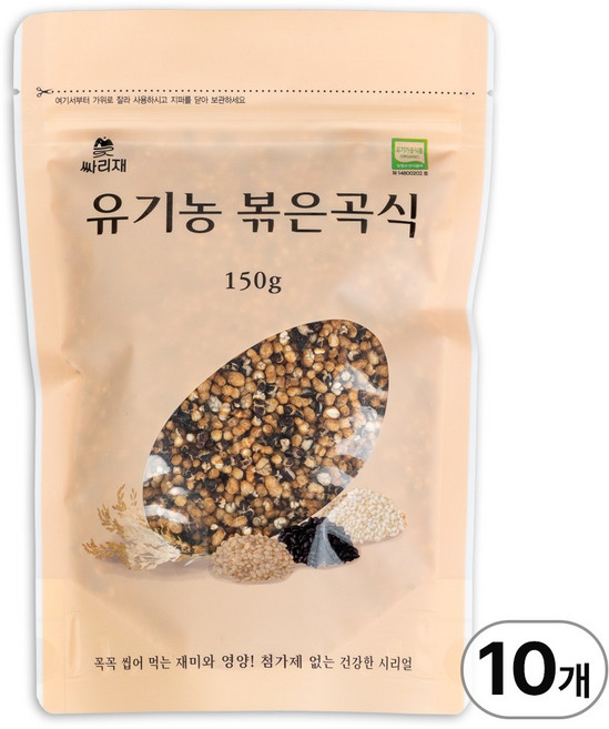 싸리재 통곡물 시리얼 [ 유기농 볶은 곡식 150g ] 무설탕 현미 현미후레이크, 10개