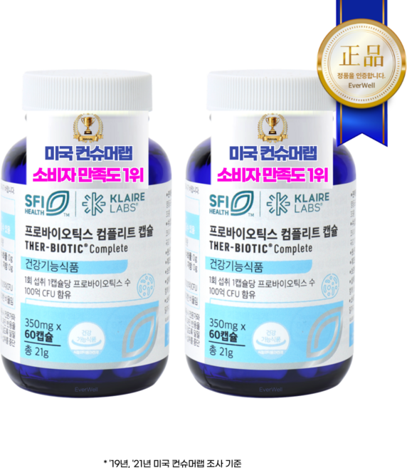 클레어랩스 닥터피엔티 프로바이오틱스 컴플리트 캡슐 유산균 (당일 출발 냉장배송) (평일 18시주문건 내일 도착) (보냉백 증정), 60정, 2개