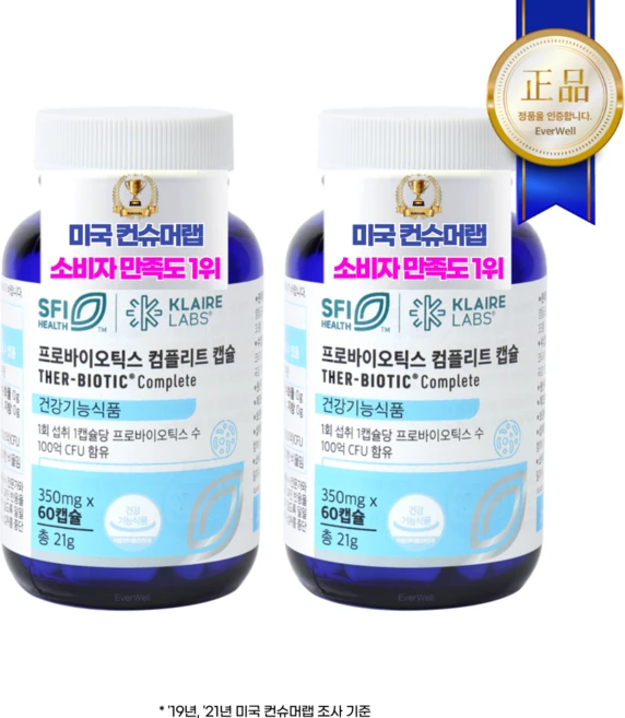 닥터피엔티 프로바이오틱스 컴플리트 캡슐 [2개월분], 60정, 2개 - 쿠팡