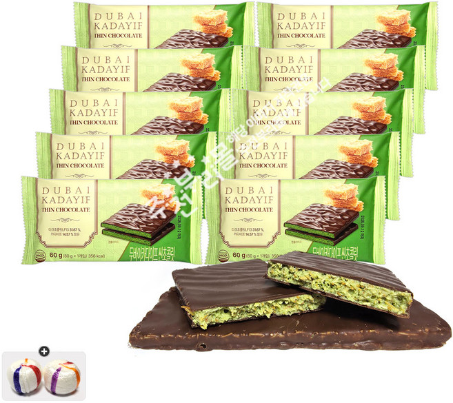두바이 카다이프 씬 초콜릿(60g) x 10개+자색옥춘 1봉, 10개, 60g