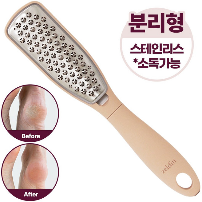 젤딘 소프트 스케일링 풋파일, 1개, 1개