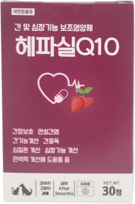 [정품] 헤파실 Q10 큐텐, 30정, 심장/간, 2개 - 쿠팡