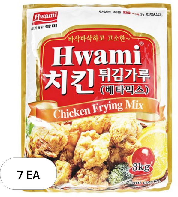 [화미] 치킨튀김가루 베타믹스, 3kg, 7개