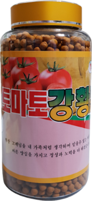 토마토강황환 550g, 2개