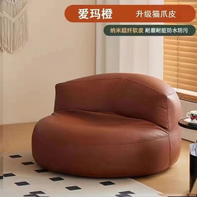 愛瑪橙 升級貓爪皮 懶人沙發, 棕色 貓抓皮 單人沙發