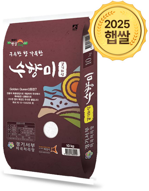 수향미 햅쌀 20kg(10kg 2포) 백미 상등급 화성, 2개, 10kg
