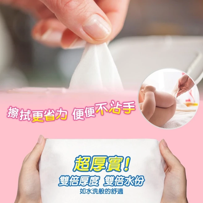 奈森克林 水滴將 純水濕紙巾 超厚款, 1個, 【超厚款】90抽１０包(超取限１筆