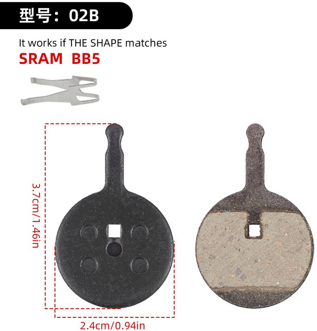 부품 유압 MTB 스쿠터 패드 브레이크 전기 디스크 수지 VXM 내마모성 사이클링 반금속 자전거, 02B, 1개