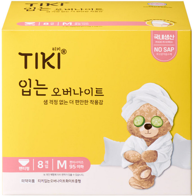 티키 입는 오버나이트, 중형, 8개입, 1개