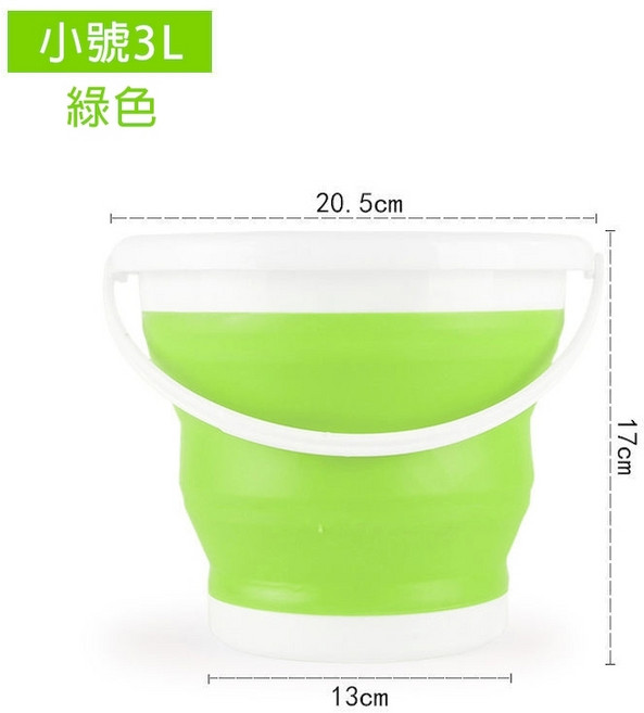 升級大容量款 折疊水桶 伸縮水桶 提水桶 收納水桶 洗臉盆 儲水 洗車 摺疊 水桶, 小款綠色3L