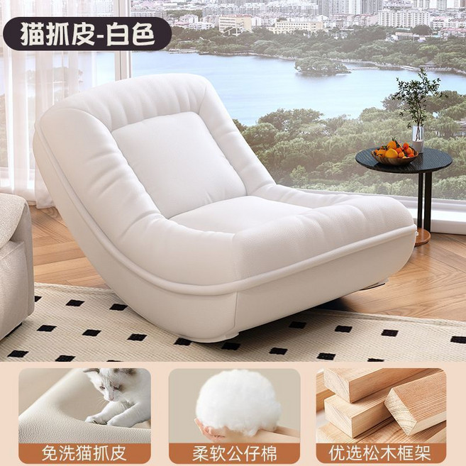 貓抓皮單人沙發 白色, 1個, 【耐磨貓爪皮】米白色