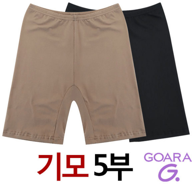 고아라 빅사이즈 기모 5부 속바지1종(9695)95~105